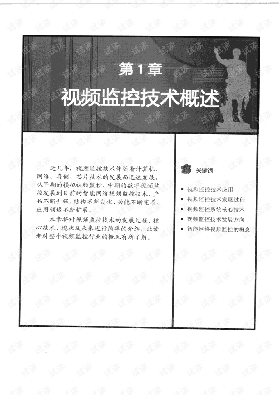 天天开好彩免费资料大全最新版本更并且澳门天天彩精准资料，详细解答、详细解答解释落实
