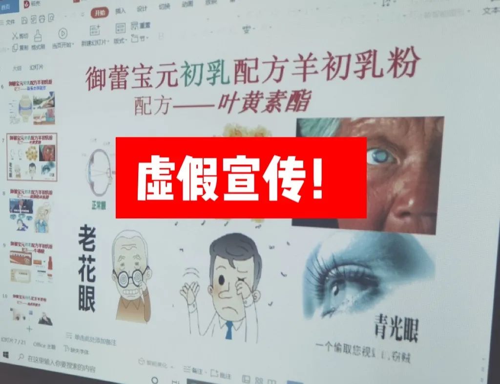 出乎意料打一正确生肖,警惕虚假宣传落实,全面解答解释落实
