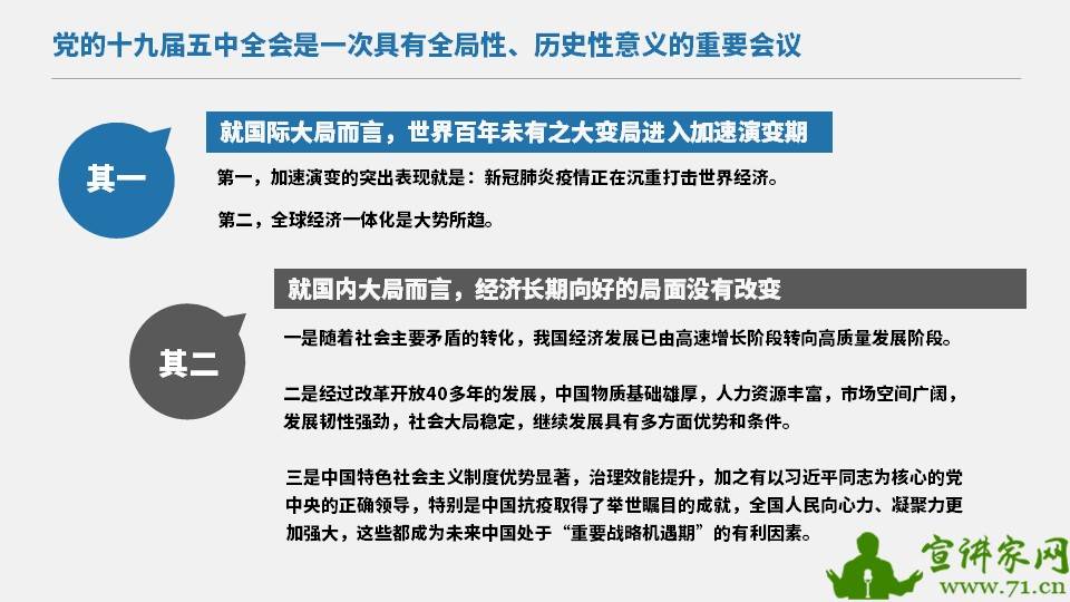 王中王493333今晚开奖既澳门天天彩精准资科的警惕虚假宣传-全面释义、解释与落实、全面解答解释落实