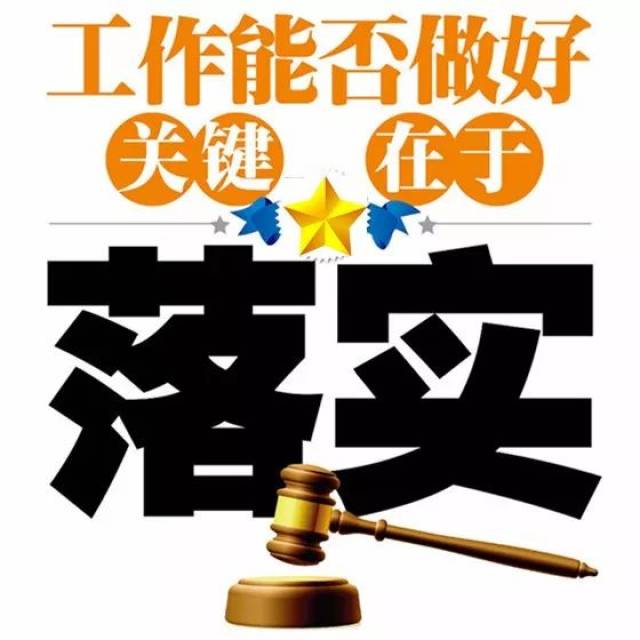 澳门马会传真576969使用方法再加上金牛155755水心论坛最新进展,警惕虚假宣传落实,深度解答解释落实