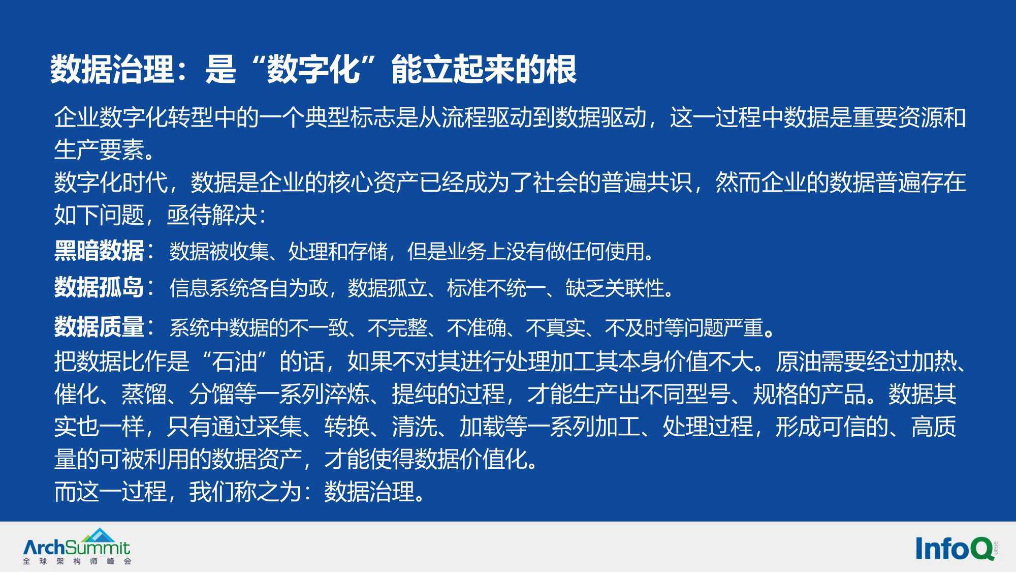 才高八斗打一正确生肖请全面2释义、解释与落实、实时解答解释落实
