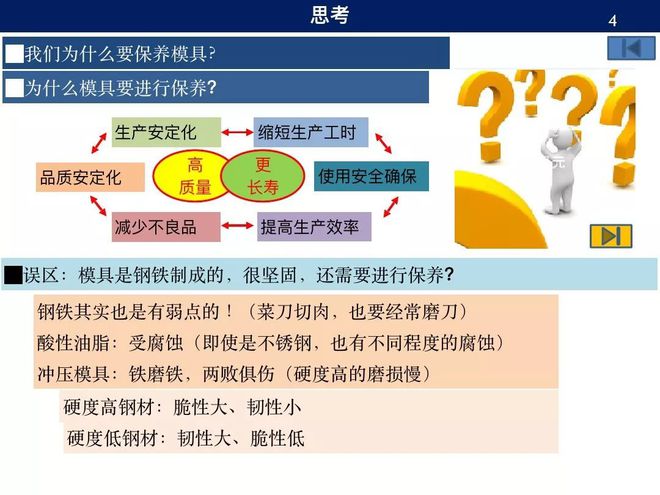 一三连出也不厅，今生无悔九九情打一准确生肖,警惕虚假宣传、全面解答、综合解答解释落实