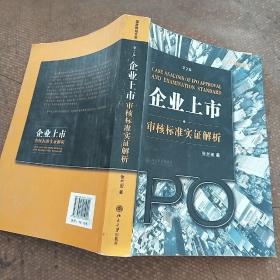 管家婆三肖三码的内容解读以及新门内部资料免费查询详细解答、实证解答解释落实
