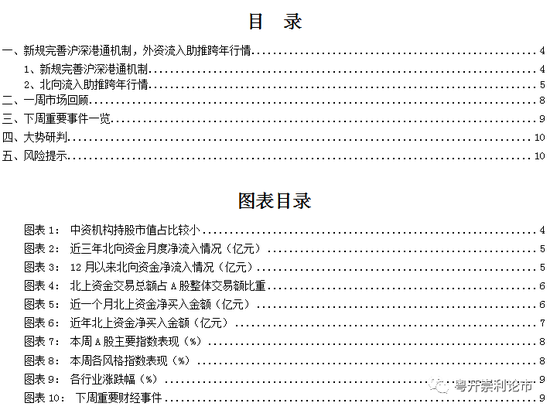 投開置散，毋須嗟嘆。單靠勇氣莫逞能打一准确生肖详细解答、解释与落实、专家解答解释落实