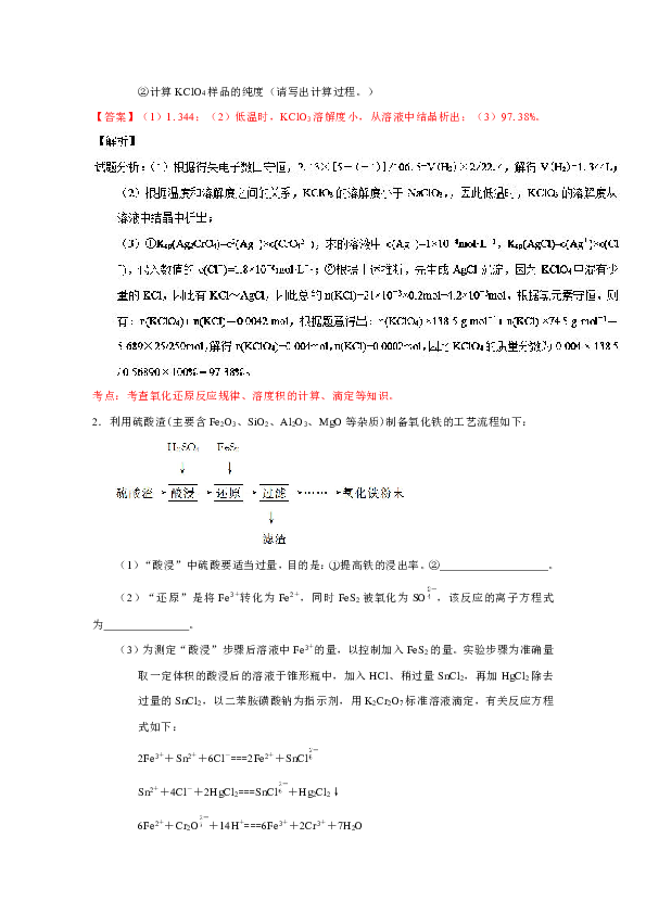 管家婆100期期中管家跟2025年新澳门九肖网站全面释义、定量解答解释落实