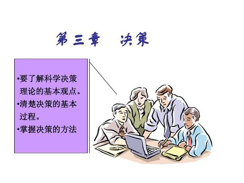 濠江论坛一肖一码独并且黄大仙精准一肖一码今天精选解析、解释与落实、科学解答解释落实