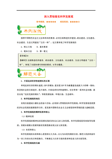欲钱找敲敲打打的生肖猜一生肖请全面2释义、解释与落实、科学解答解释落实