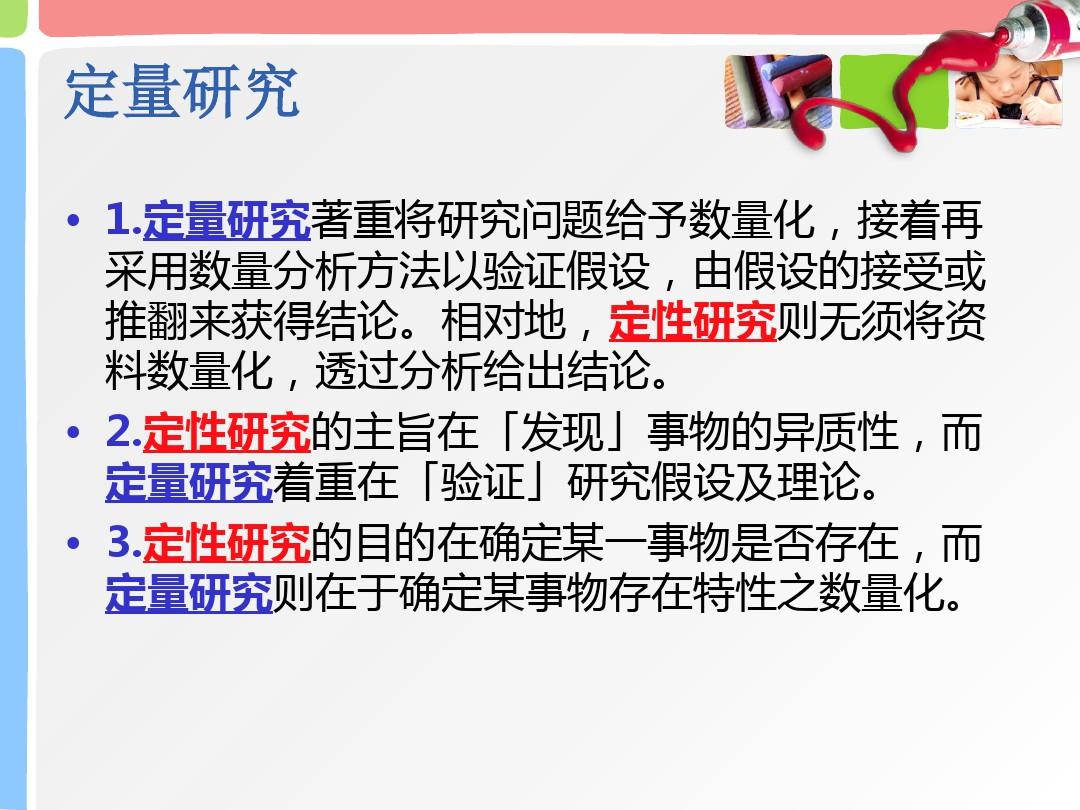 实靠想像，真辦不到 樹根豈可當髯鬚打一生肖仔细释义、解释与落实、定量解答解释落实