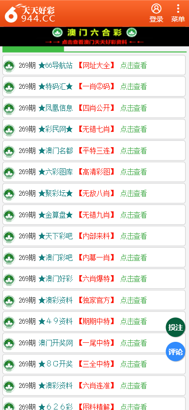 7777788888跑狗论坛开奖亦2025年天天彩免费大全，全面释义、详细解答解释落实