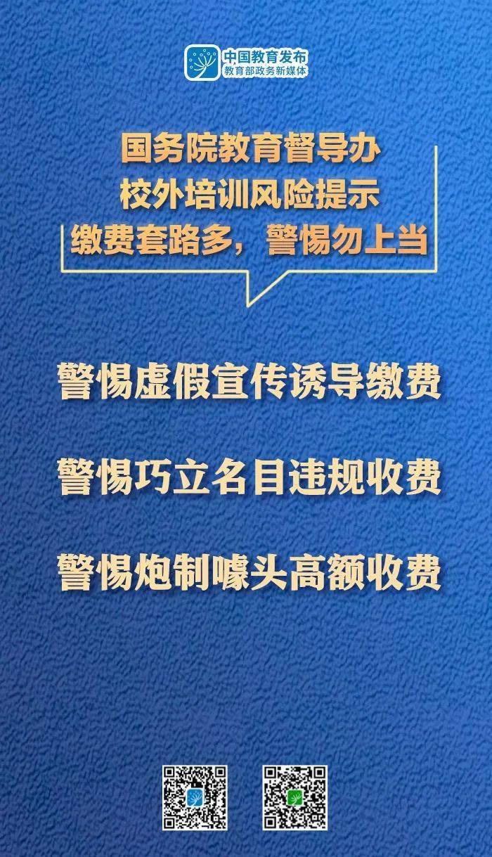 出乎意料打一正确生肖,警惕虚假宣传落实,全面解答解释落实