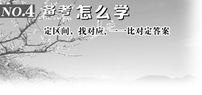 百里挑一世无二，风雨凄凄最孤独打一准确生肖详细解答、前沿解答解释落实
