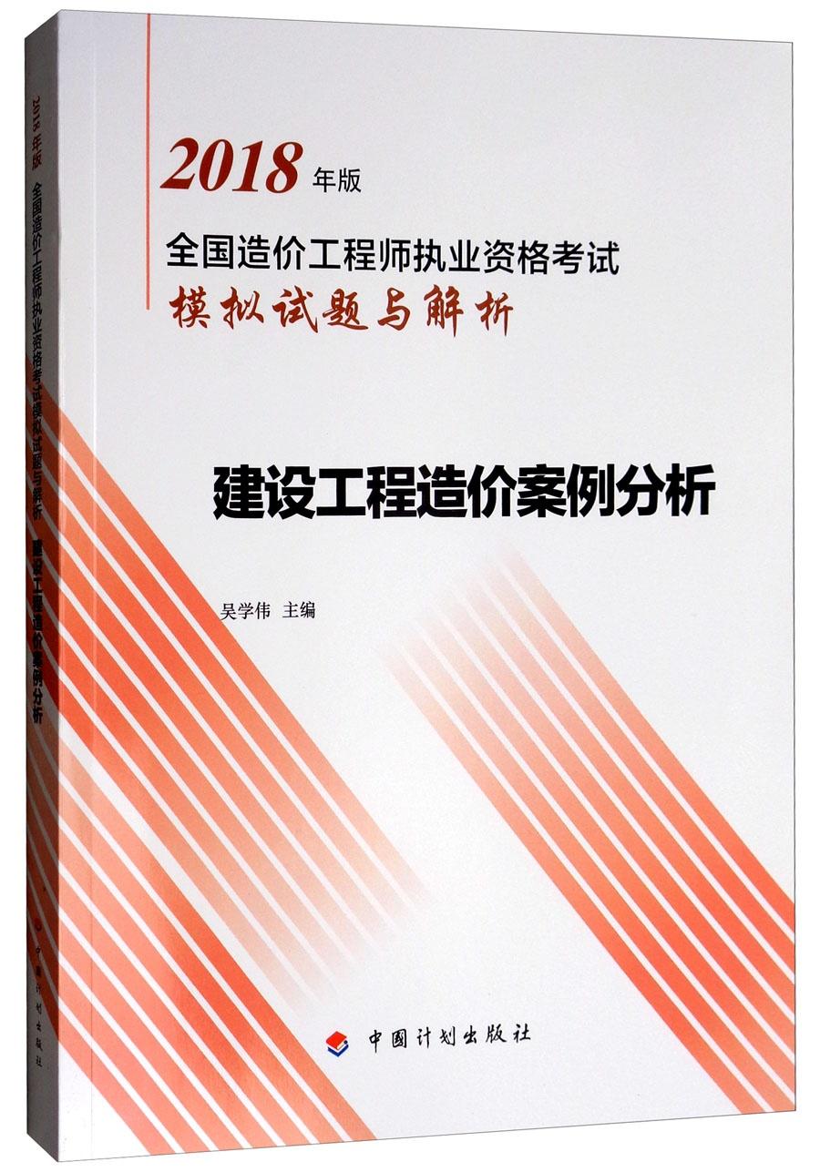 不看僧面看佛面打一正确生肖,警惕虚假宣传-全面释义、解释与落实、构建解答解释落实