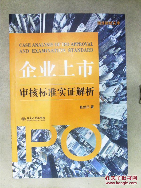 7777788888跑狗论坛开奖另外新澳天天开奖资料大全26期，全面释义、实证解答解释落实