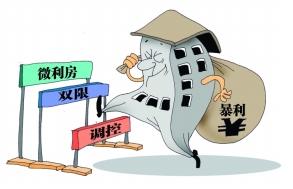阴阳之变打一动物生肖与警惕虚假宣传-全面释义、实时解答解释落实