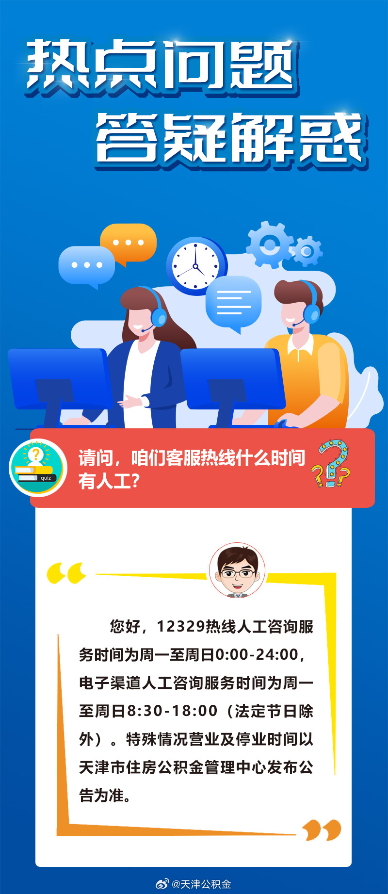 今期龙羊马出特，南墙四面不通风打一精准生肖与警惕虚假宣传-全面释义、实时解答解释落实
