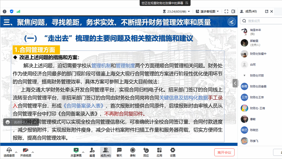 今期龙羊马出特，南墙四面不通风打一精准生肖与警惕虚假宣传-全面释义、实时解答解释落实