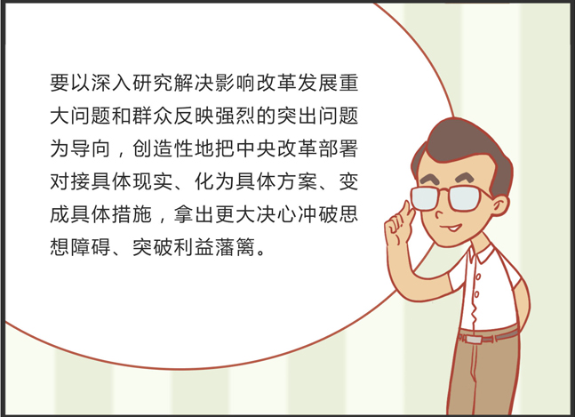 澳门马会传真576969使用方法再加上金牛155755水心论坛最新进展,警惕虚假宣传落实,深度解答解释落实