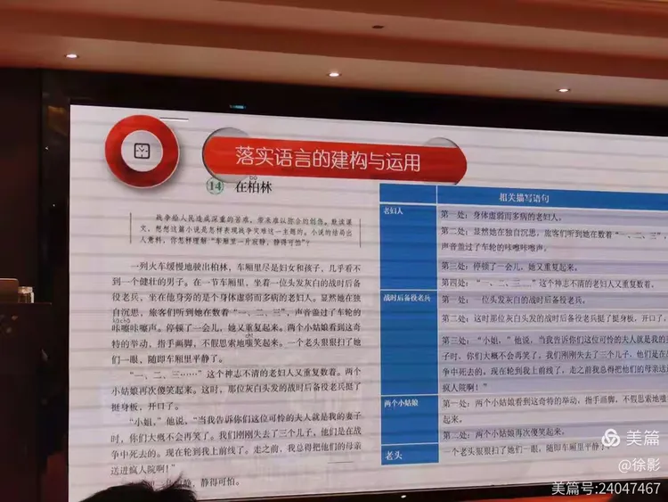 春回地暖打一最佳生肖的警惕虚假宣传-前沿解答解释落实