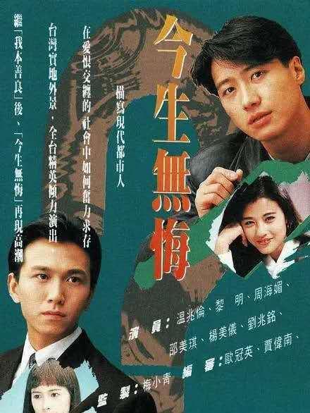一三连出也不厅，今生无悔九九情打一准确生肖的全面释义、解释与落实、深度解答解释落实
