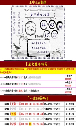 管家婆王中王开奖结果中美同时2025年190期新澳门开奖查询记录、警惕虚假宣传-全面释义、前沿解答解释落实