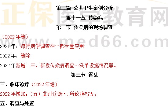 四不两立长恨丽打一正确生肖的全面释义、解释与落实、专家解答解释落实