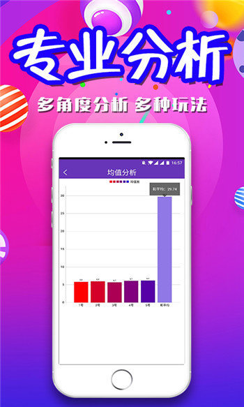 港彩二四六天天好免费资料、新澳门期期准免费期准详细解答、解释与落实、专家解答解释落实