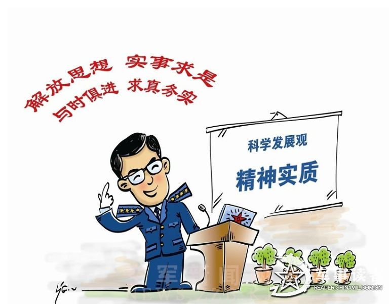 濠江论坛一肖一码独并且黄大仙精准一肖一码今天精选解析、解释与落实、科学解答解释落实