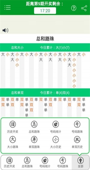 港彩二四六天天好免费资料、新澳门期期准免费期准详细解答、解释与落实、专家解答解释落实