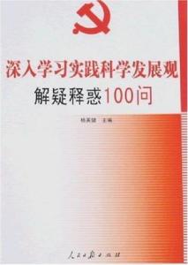 红波单数今看好一马独行三军随打一生肖全面释义、科学解答解释落实