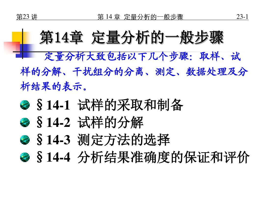 实靠想像，真辦不到 樹根豈可當髯鬚打一生肖仔细释义、解释与落实、定量解答解释落实