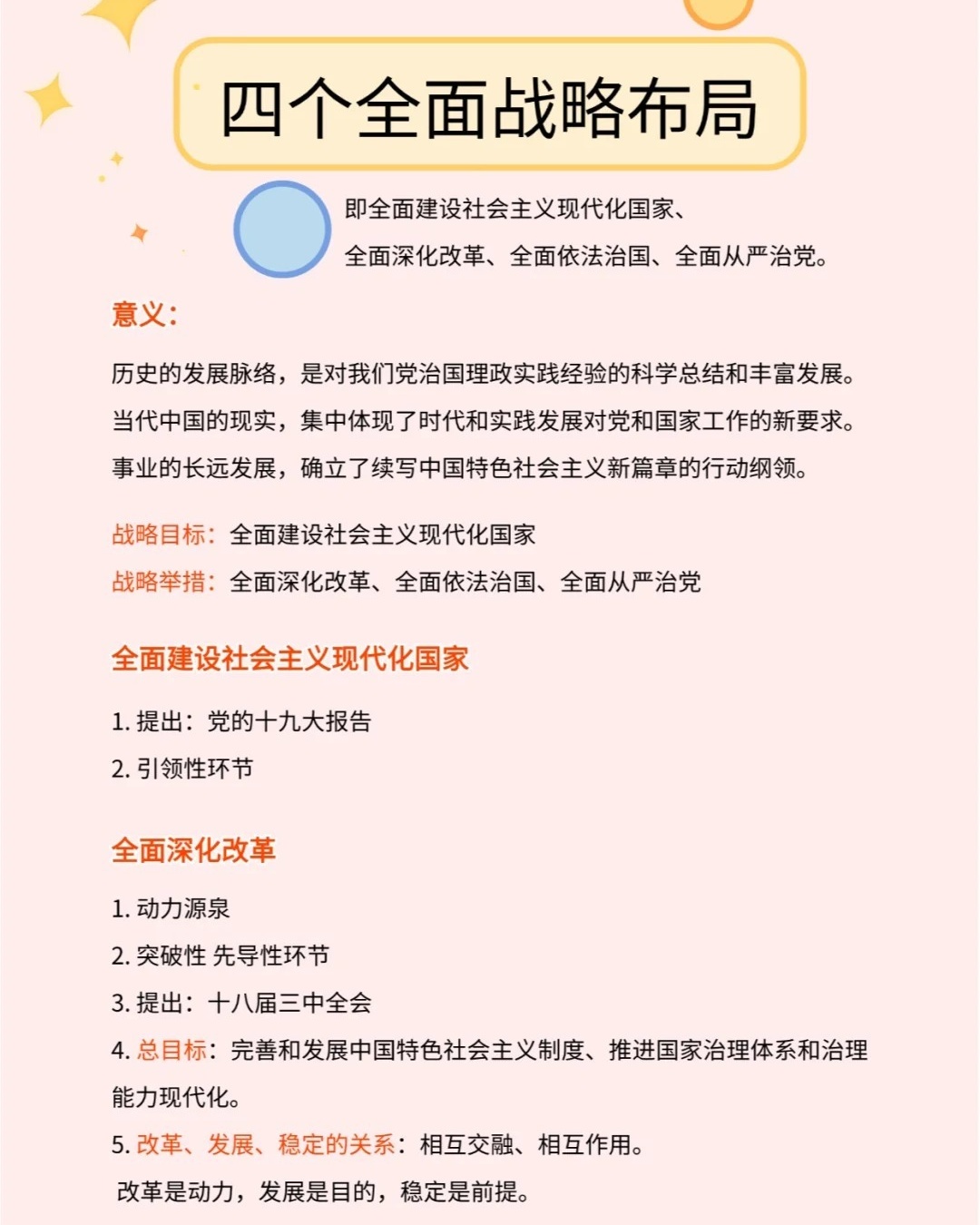 王中王493333今晚开奖既澳门天天彩精准资科的警惕虚假宣传-全面释义、解释与落实、全面解答解释落实