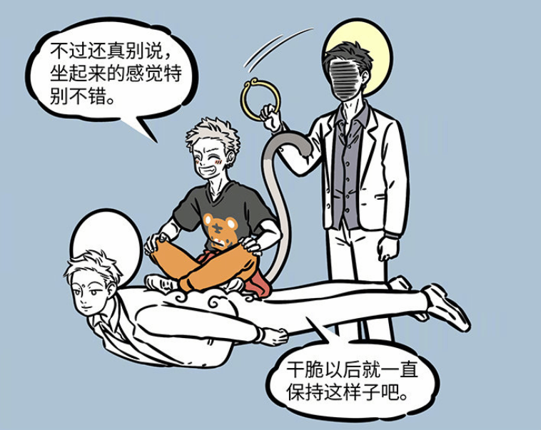 阴阳之变打一动物生肖与警惕虚假宣传-全面释义、实时解答解释落实