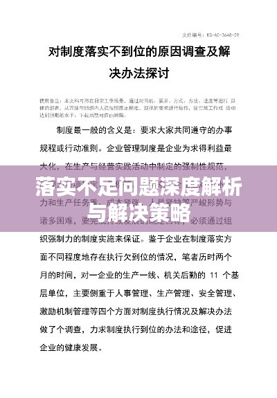 春回地暖打一最佳生肖的警惕虚假宣传-前沿解答解释落实