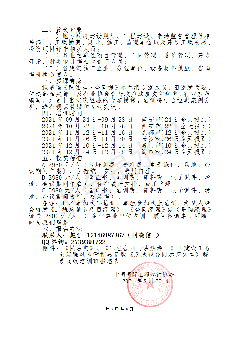 琅琊榜免费资料论坛及2025港资料免费大全全面释义、构建解答解释落实