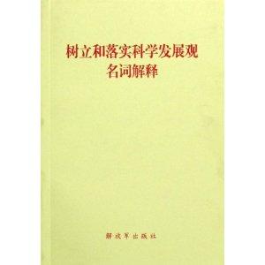 才高八斗打一正确生肖请全面2释义、解释与落实、实时解答解释落实