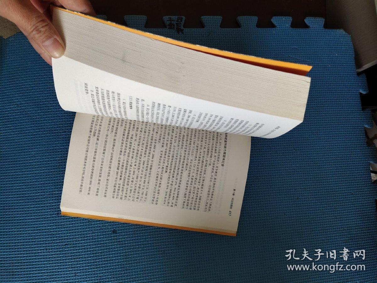 管家婆三肖三码的内容解读以及新门内部资料免费查询详细解答、实证解答解释落实